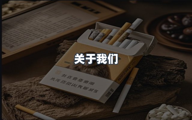 团队合作